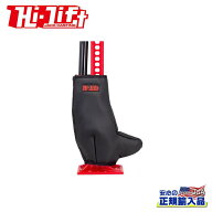 【Hi-Lift(ハイリフト)USA正規品】ランニングギア ジャッキカバー Hi-Lift ロゴ入りブラック すべてのハ…