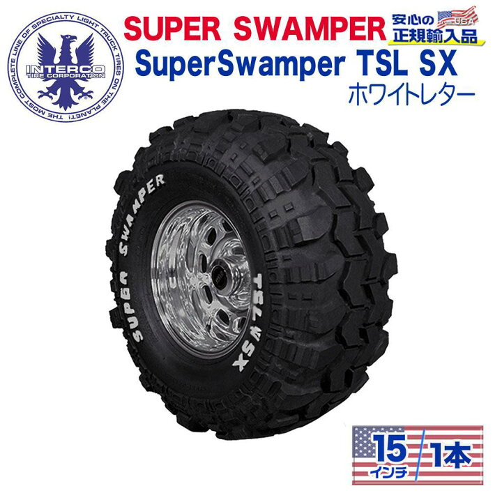 楽天市場】【INTERCO TIRE (インターコタイヤ) 日本正規輸入総代理店 