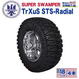 【INTERCO TIRE (インターコタイヤ) 日本正規輸入総代理店】タイヤ4本SUPER SWAMPER (スーパースワンパー) TrXuS STS - Radial (トラクサス ラジアル)35x12.5R18LT ブラックレター ラジアル