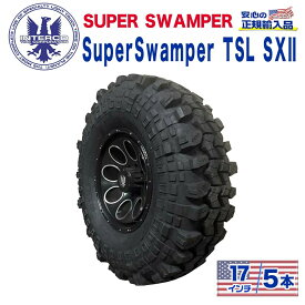 【INTERCO TIRE (インターコタイヤ) 日本正規輸入総代理店】タイヤ5本SUPER SWAMPER (スーパースワンパー) Super Swamper TSL SXII (スーパースワンパー)40x13.50-17 ブラックレター バイアス