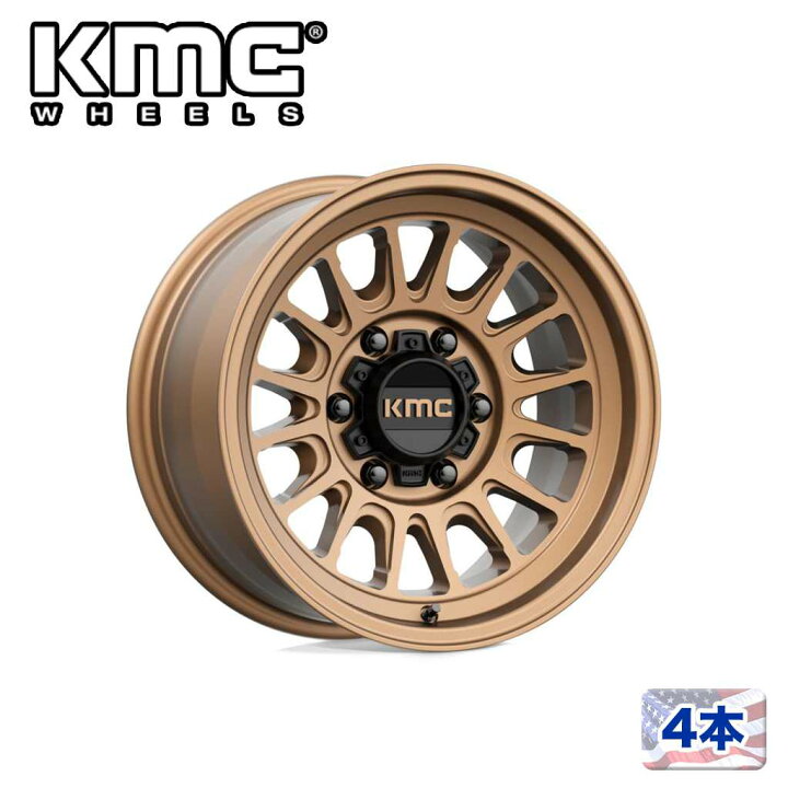 楽天市場】【KMC（ケーエムシー）日本販売代理店】17インチアルミ 