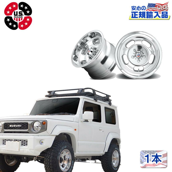 楽天市場】【US MAGS 正規品】15インチアルミホイール 1本U101 INDY 15 