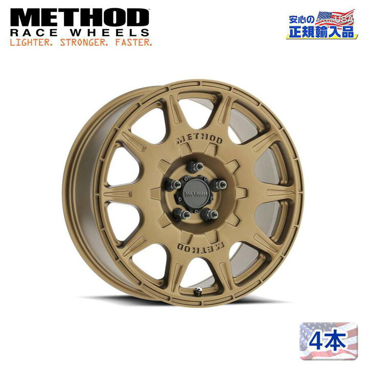 楽天市場】【Method Race Wheels (メソッドレース) 正規代理店】17 