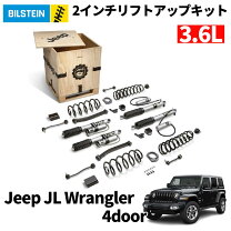 楽天市場】mopar jeep純正 2．0インチリフトキット foxショックの通販
