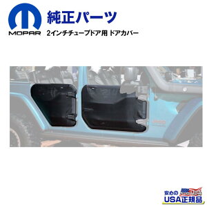 yMOPAR(p[)USAKiz2C``[uhAp hAJo[ bVE4hApJeep Wrangler W[v O[ JL 4hA 2018N`s/ OfBG[^[ JTp 2020N`s