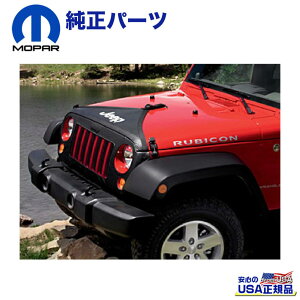 【MOPAR(モパー)USA正規品】フロントエンドカバー (JEEPロゴ入り)Jeep Wrangler ジープ ラングラー JK 2007年〜2018年
