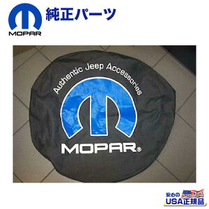 �yMOPAR(���p�[)USA���K�i�z�\�t�g�^�C���J�o�[ / �w�ʃ^�C���J�o�[MOPAR���S���� 255/75R17�E255/70R18�pJeep Wrangler �W�[�v �����O���[ JK 2007�N�`2018�N
