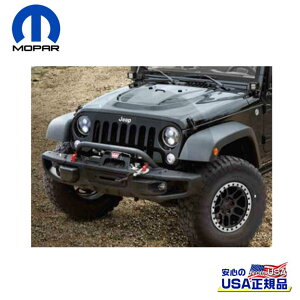 【MOPAR(モパー)USA正規品】ルビコン 10thアニバーサリー フロントバンパーJeep Wrangler ジープ ラングラー JK2007年〜2018年