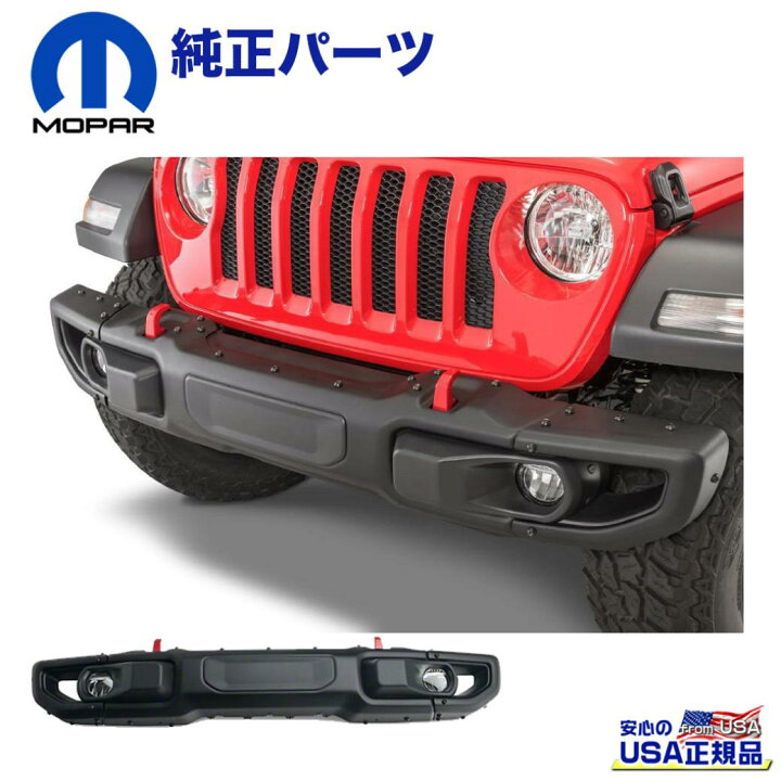 楽天市場】【MOPAR(モパー)USA正規品】ルビコンフロントバンパー LED  