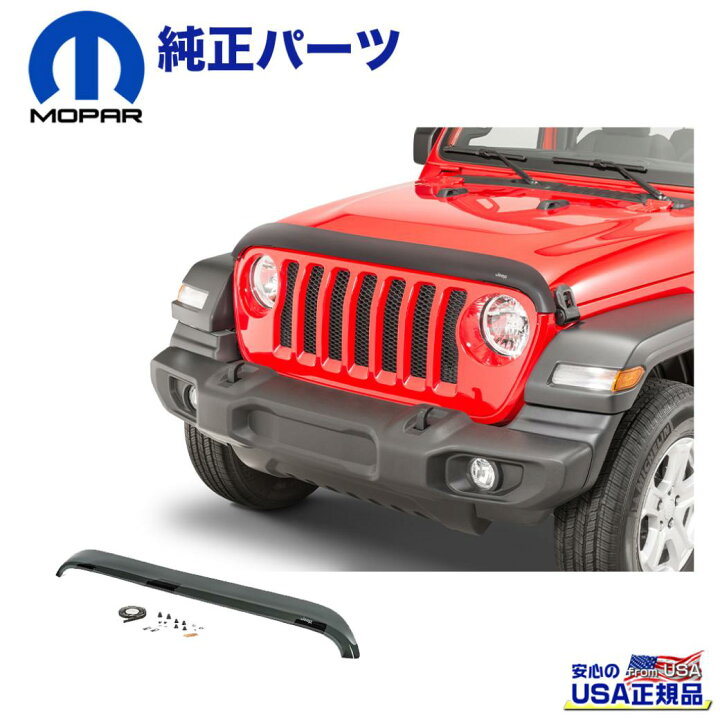 楽天市場】【MOPAR(モパー)USA正規品】ボンネットフード 