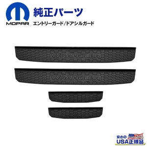 yMOPAR(p[)USAKizGg[K[h/hAVK[h 䕪Jeep Wrangler W[v O[ JL 4hAp 2018N`s