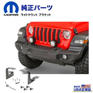 yMOPAR(p[)USAKizCg}Eg uPbg 2ZbgJeep Wrangler W[v O[ JL 2018N`s/GLADIATOR OfBG[^[JT 2020N`s
