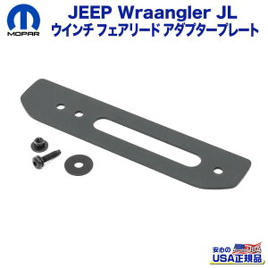 yMOPAR(p[)USAKizEC` tFA[h A_v^[v[g JF炸ĂJeep Wrangler W[v O[ JL 2018N`GLADIATOR OfBG[^[JT 2020N`