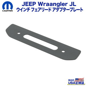 yMOPAR(p[)USAKizEC` tFA[h A_v^[v[g Jeep Wrangler W[v O[ JL 2018N`s