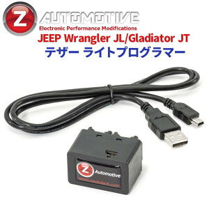 yZ Automotive KizTazer JL Lite Programmer eU[ CgvO}[^COaύX OMAύX Xs[h[^[␳Jeep W[v JL O[/JT OfBG[^[