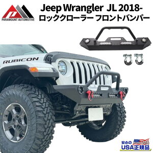 yPARAMOUNT(p}Eg)K㗝XzHeavy Duty bNN[[ tgop[LEDCgt ubNpE_[R[g X`[Jeep Wrangler W[v O[ JL 2018N`s