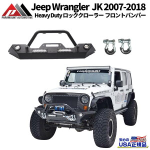 yPARAMOUNT(p}Eg)K㗝XzHeavy Duty bNN[[ tgop[LEDCgt ubNpE_[R[g X`[Jeep Wrangler W[v O[ JK 2007N`2018N