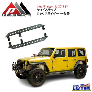 yPARAMOUNT(p}Eg)K㗝XzTChXebv/jO{[h bNXC_[Jeep Wrangler W[v O[ JL 2018N`s
