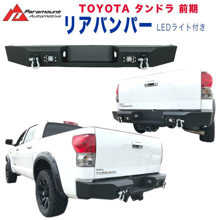 楽天市場】【PARAMOUNT(パラマウント)正規代理店】エクステリア ガード 