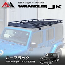 楽天市場】ジープ ラングラー カーゴの通販