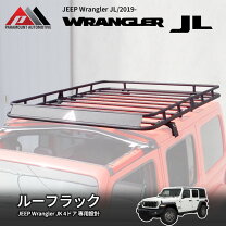 楽天市場】ラングラー jl キャリアの通販