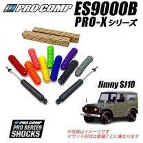 楽天市場】プロコンプ es9000の通販