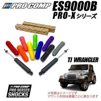 楽天市場】tj ラングラー ショックの通販