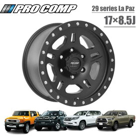 【PRO COMP(プロコンプ)正規代理店】17インチ アルミホイール 4本セット29シリーズ La Paz17×8.5J 6H139.7 ±0 サテンブラックハイラックス GUN125/FJクルーザー/150系プラド/215系ハイラックスサーフ