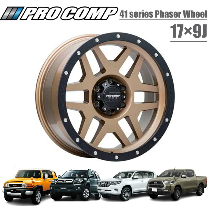 楽天市場】【PRO COMP(プロコンプ)正規代理店】17インチ アルミ 