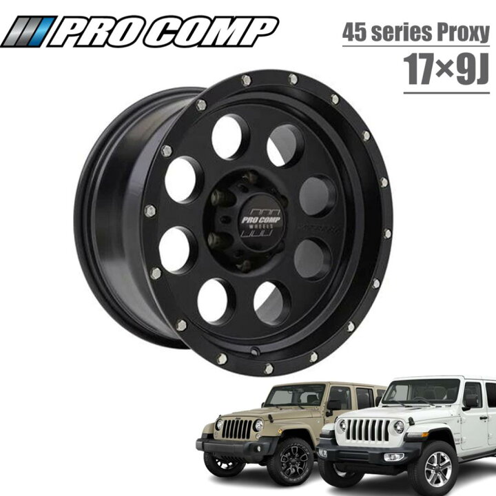 楽天市場】【PRO COMP(プロコンプ)正規代理店】17インチ アルミ 