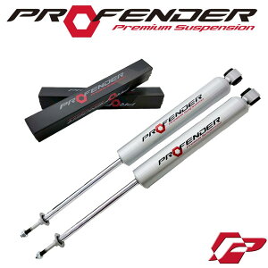 �yPROFENDER ���K�A���㗝�X�z XT�V���[�Y�V���b�N(�����K�X)NISSAN �e���m D21 1986/08-1995/09 2�`3�C���`�A�b�v �t�����g��2�{