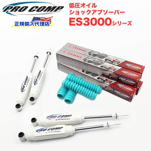 yPROCOMP KA㗝XzvRv ES3000 VbN 1䕪4{XYL Wj[SJ10 1979- 2C`Abv ES319510 ES319510 