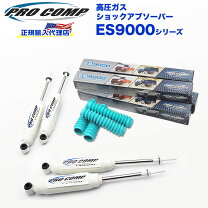 楽天市場】ジムニー jb23 プロコンプ 3インチの通販