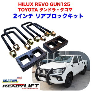 yREADY LIFT(fB[tg){KA㗝Xz2C` AubN HILUX nCbNX GUN125 2017` USg^ ^h 1999N`s/USg^ ^R} 1995N`s JX^ p[c J[p[