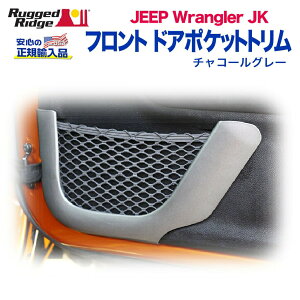 yRUGGED RIDGE (MbhbW)KAiztg hA|Pbgg`R[O[ vX`bNJEEP W[v JKO[  2012N`2018N