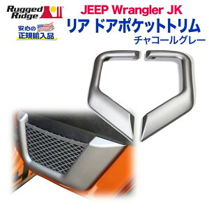 yRUGGED RIDGE (MbhbW)KAizA hA|Pbgg`R[O[ vX`bNJEEP W[v JKO[  2012N`2018N