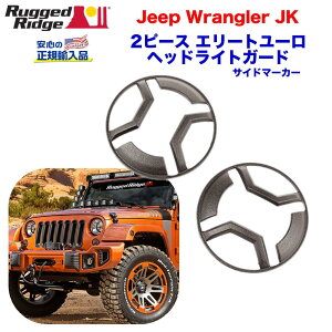 yRUGGED RIDGE (MbhbW) KA㗝Xz G[g[K[h TCh}[J[pYK[h E2ZbgubNpE_[R[gdグ A~JEEP W[v JK O[ 2007N