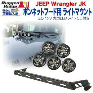 yRUGGED RIDGE (MbhbW)KAiz{lbgt[hp Cg}Eg3.5C`ی^LEDCg 5tX`[ ubN eNX`[HJeep Wrangler W[v O[ JK 2007N`201
