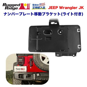 yRUGGED RIDGE(MbgbW) {KA㗝XzAio[v[g@ڐ݃Lbg(Cgt)JEEP W[v JK O[ 2007N`2018N