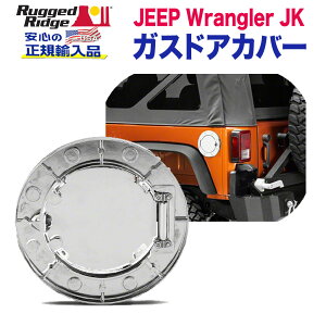 yRUGGED RIDGE (MbhbW)KAizGNXeA O A t[GbhJo[ KXhAJo[bNL[A~jE N[JEEP W[v JKO[ 2007N`2018N 