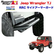 楽天市場】ラングラー サイドステップ tjの通販