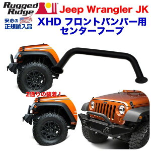 yRUGGED RIDGE (MbhbW) KizXHD I[o[C_[t[vXHDtgop[ 11540.10p JEEP W[v JKO[ 2007N`2018N