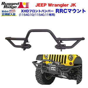 yRUGGED RIDGE (MbhbW) KA㗝XzRRC }Eg OK[ht[vXHDtgop[ 11540.10pJEEP W[v JKO[ 2007N`2018N