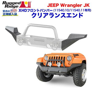 yRUGGED RIDGE (MbhbW) KA㗝XzNAX op[Gh XHDtgop[ 11540.10pJEEP W[v JKO[ 2007N`2018N