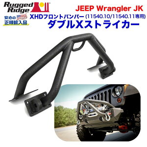 yRUGGED RIDGE (MbhbW) KA㗝Xz_uXXgCJ[ uo[XHDtgop[ 11540.10pJEEP W[v JKO[ 2007N`2018N