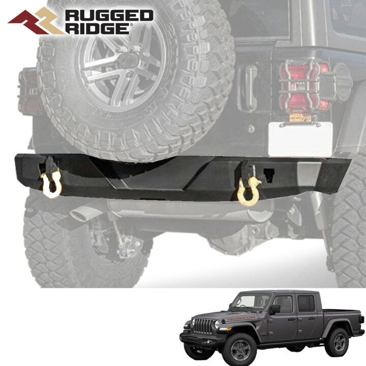 楽天市場】【RUGGED RIDGE(ラギッドリッジ)正規輸入品】HD リア 