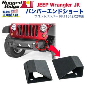 yRUGGED RIDGE (MbhbW)KAiz XHD op[GhV[gI[e[ f[tgop[RR11542.02pubNeNX`[ JEEP W[v JK O[ 2007N`2018N