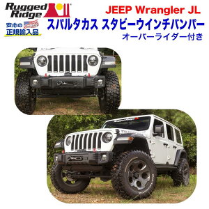 yRUGGED RIDGE (MbhbW) KA㗝XzXp^JX tg X^r[ op[TeubNpE_[R[gdグ@X`[JEEP W[v JL O[/OfBG[^[JT 