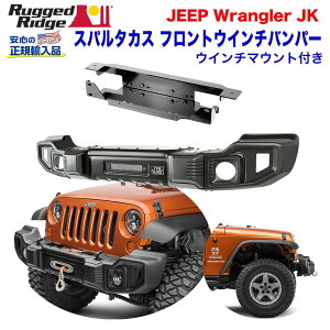 yRUGGED RIDGE (MbhbW) KA㗝XzXp^JX tgop[/EC`op[EC`}EgtTeubNpE_[R[gdグ@X`[JEEP W[v JK 