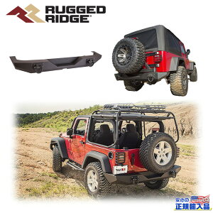 【RUGGED RIDGE (ラギッドリッジ)正規輸入品】 XHD リアバンパー ブラックパウダーコート仕上げ JEEP ジープ JK ラングラー 2007年〜2018年 カスタム パーツ カーパーツ カスタム部品 ガード